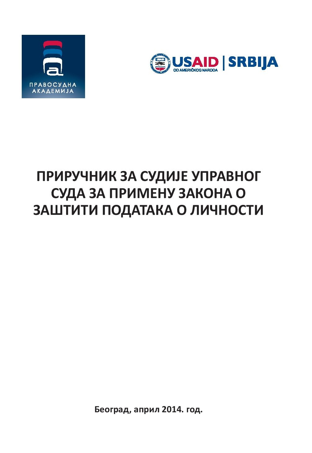 ZKP-novine