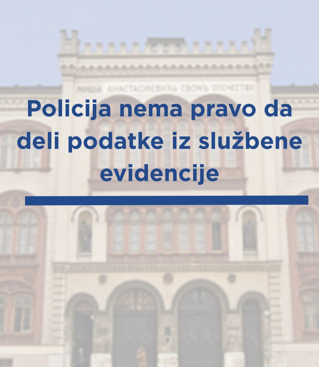 Zaštita podataka iz službenih evidencija: ustaljena praksa i kontinuitet nekažnjivosti