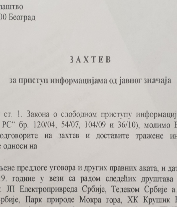 Koje informacije o radu javnih preduzeća i društava kapitala u javnom vlasništvu poseduju druge institucije?